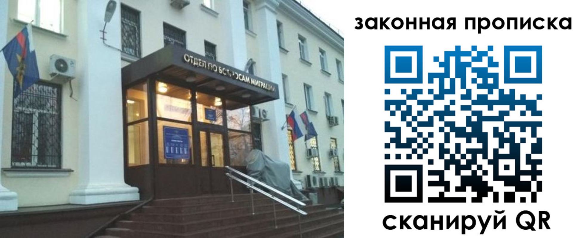 прописка для кредита в Каменск-Шахтинском