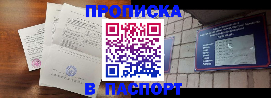 миграционный учет в Каменск-Шахтинском