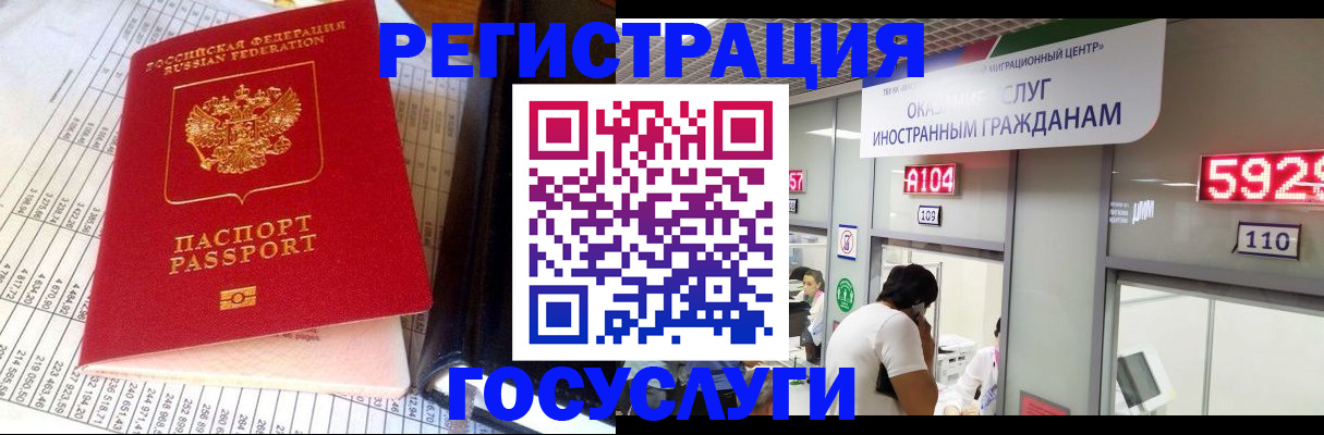 временная регистрация в квартире в Каменск-Шахтинском
